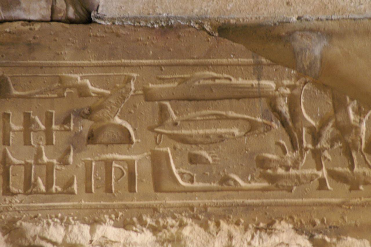 hieroglyphics hieroglyphics